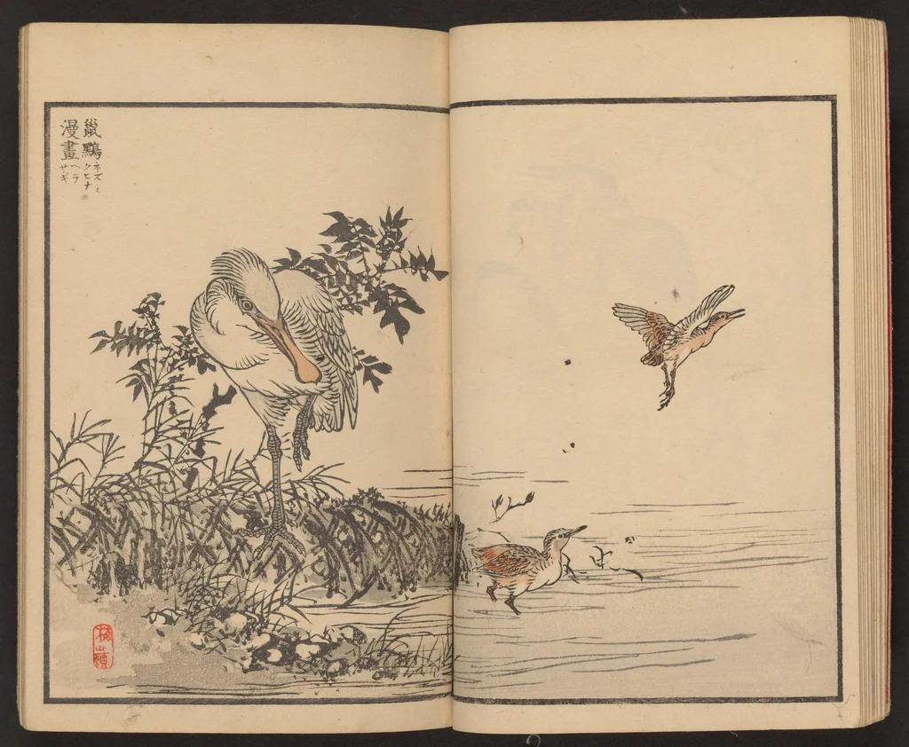 An illustration from Bairei hyakuchō gafu, 1884, leaf 14