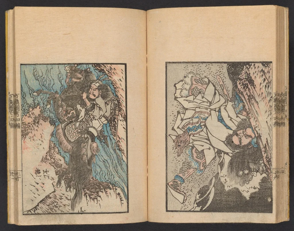 An illustration from Banshoku zukō, 1850, leaf 21