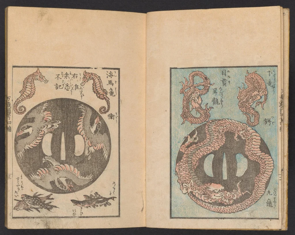An illustration from Banshoku zukō, 1850, leaf 4