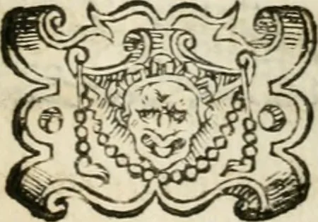 An illustration from Baptistae Gvarini ivn. oratio in fvnere invictiss. Imperat. Maximiliani II. Caes. Avg, 1577, leaf 22