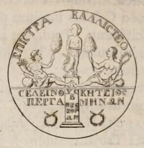 An illustration from Bellum et excidium Trojanum ex antiqvitatum reliqviis, 1699, leaf 66
