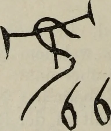 An illustration from Beschreibendes Verzeichniss der Werke neuerer Meister in der Grossherzoglichen Gemälde-Gallerie zu Schwerin, 1884, leaf 79