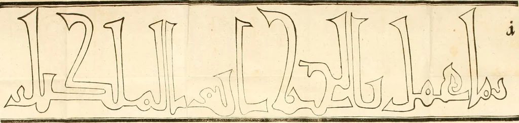 An illustration from Beschreibung der vornehmsten Merkwürdigkeiten in des H.R. Reichs freyen Stadt Nürnberg und auf der hohen Schule zu Altdorf : nebst einem chronologischen Verzeichnisse der von deutschen, insonderheit Nürnbergern, erfundenen Künste, vom XIII Jahrhunderte bis auf jetzige Zeiten, 1778, leaf 797