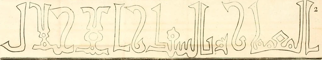 An illustration from Beschreibung der vornehmsten Merkwürdigkeiten in des H.R. Reichs freyen Stadt Nürnberg und auf der hohen Schule zu Altdorf : nebst einem chronologischen Verzeichnisse der von deutschen, insonderheit Nürnbergern, erfundenen Künste, vom XIII Jahrhunderte bis auf jetzige Zeiten, 1778, leaf 797