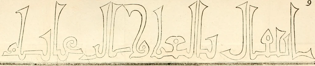 An illustration from Beschreibung der vornehmsten Merkwürdigkeiten in des H.R. Reichs freyen Stadt Nürnberg und auf der hohen Schule zu Altdorf : nebst einem chronologischen Verzeichnisse der von deutschen, insonderheit Nürnbergern, erfundenen Künste, vom XIII Jahrhunderte bis auf jetzige Zeiten, 1778, leaf 801