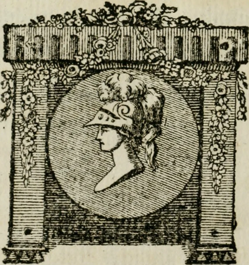 An illustration from Beschreibung des Hochfürstlichen Schlosses Esterháss im Königreiche Ungern, 1784, leaf 33