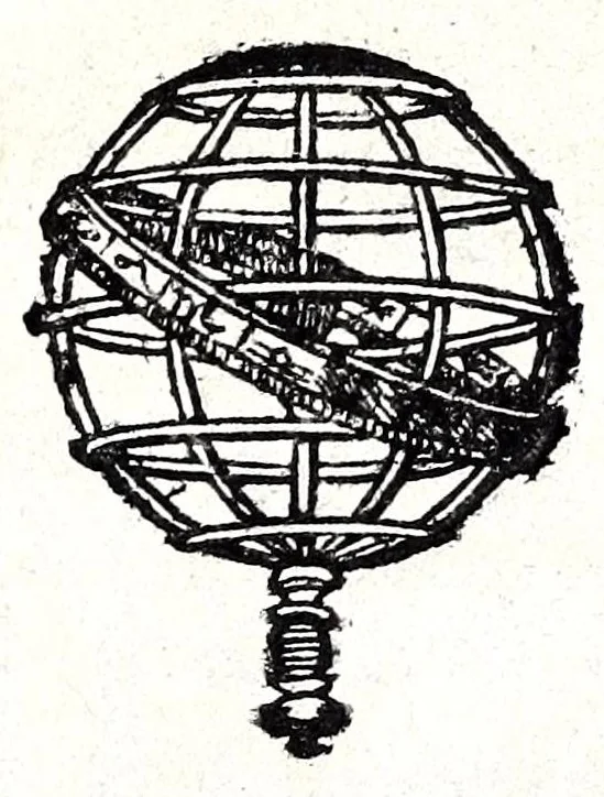 An illustration from Beschryvinge van de artillerye : leerende in 't korte alle 't geene dat tot de beginselen en fondamenten van nooden is ... in ordre gestelt en met figuren versien, en seer klaer en kort beschreven voor alle lief-hebbers, 1681, leaf 9