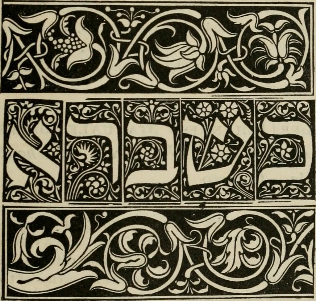 An illustration from Bibliotheca Spenceriana; or, A descriptive catalogue of the ... library of George John, earl Spencer, 1814, leaf 436