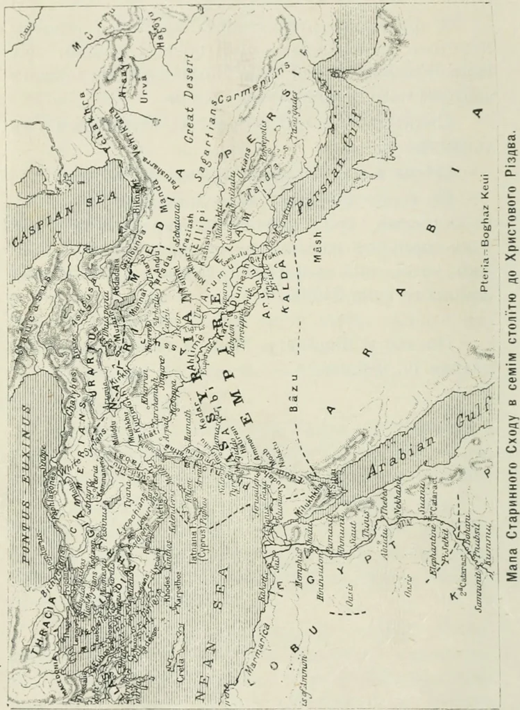 An illustration from Biblïne opovidannie pro sotvorennie svita v svitli nauky, 1918, leaf 19