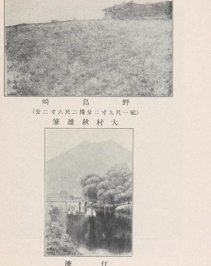 An illustration from Bijutsukan shuppin zuroku, 1907, leaf 135