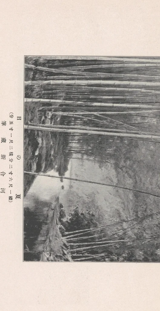 An illustration from Bijutsukan shuppin zuroku, 1907, leaf 144