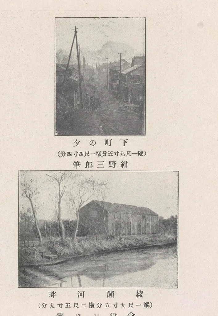 An illustration from Bijutsukan shuppin zuroku, 1907, leaf 175