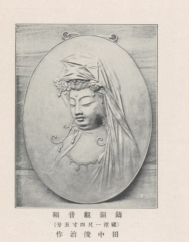 An illustration from Bijutsukan shuppin zuroku, 1907, leaf 209