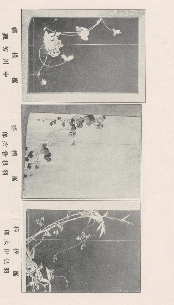 An illustration from Bijutsukan shuppin zuroku, 1907, leaf 65