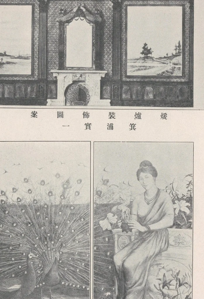 An illustration from Bijutsukan shuppin zuroku, 1907, leaf 87