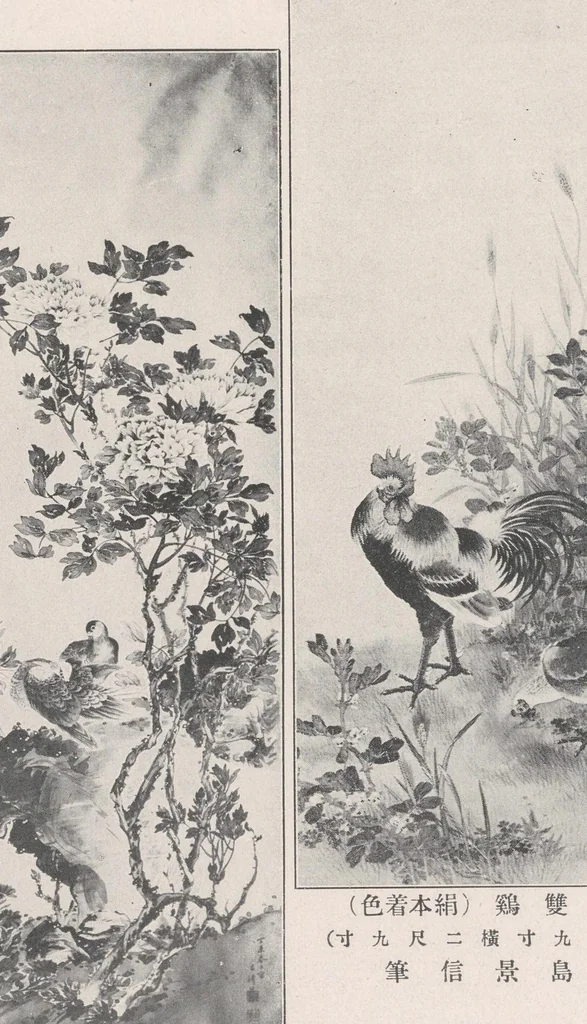 An illustration from Bijutsukan shuppin zuroku, 1907, leaf 158