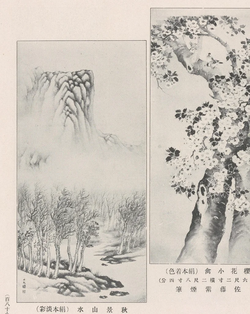 An illustration from Bijutsukan shuppin zuroku, 1907, leaf 211