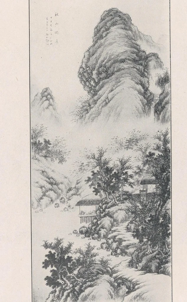 An illustration from Bijutsukan shuppin zuroku, 1907, leaf 80