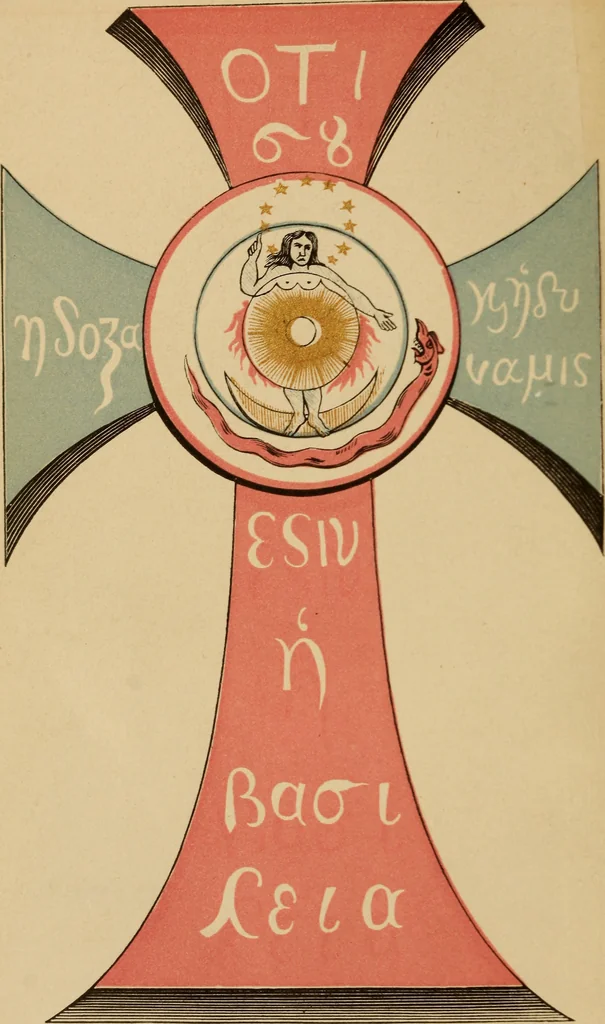 An illustration from Blue and red light: or, Light and its rays as medicine; showing that light is the original and sole source of life, as it is the source of all the physical and vital forces in nature; and that light is nature's own and only remedy for disease ... together with a chapter on light in the vegetable kingdom, 1877, leaf 5