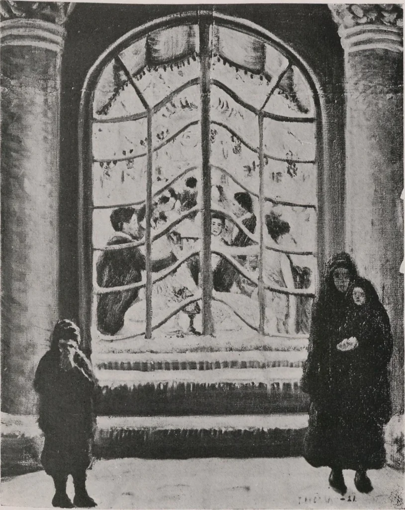 An illustration from Annual exhibition [electronic resource] : no jury, no prizes, 1917, leaf 24