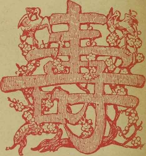 An illustration from Annual exhibition of American paintings ... [electronic resource], 1893, leaf 39