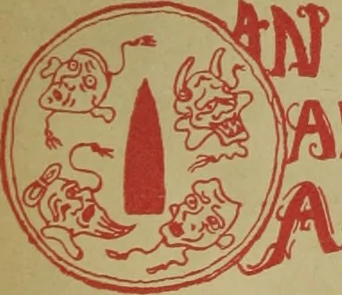 An illustration from Annual exhibition of American paintings ... [electronic resource], 1893, leaf 4