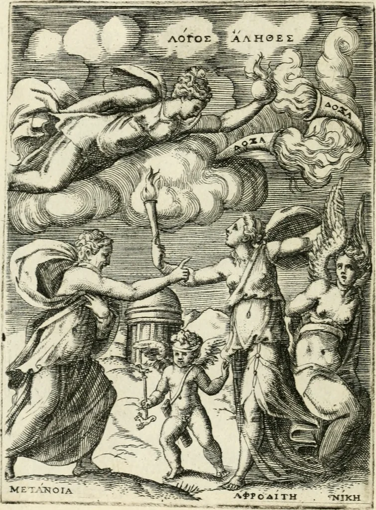 An illustration from Achillis Bocchii Bonon. Symbolicarvm quaestionvm de vniverso genere qvas serio lvdebat libri qvinqve, 1555, leaf 167