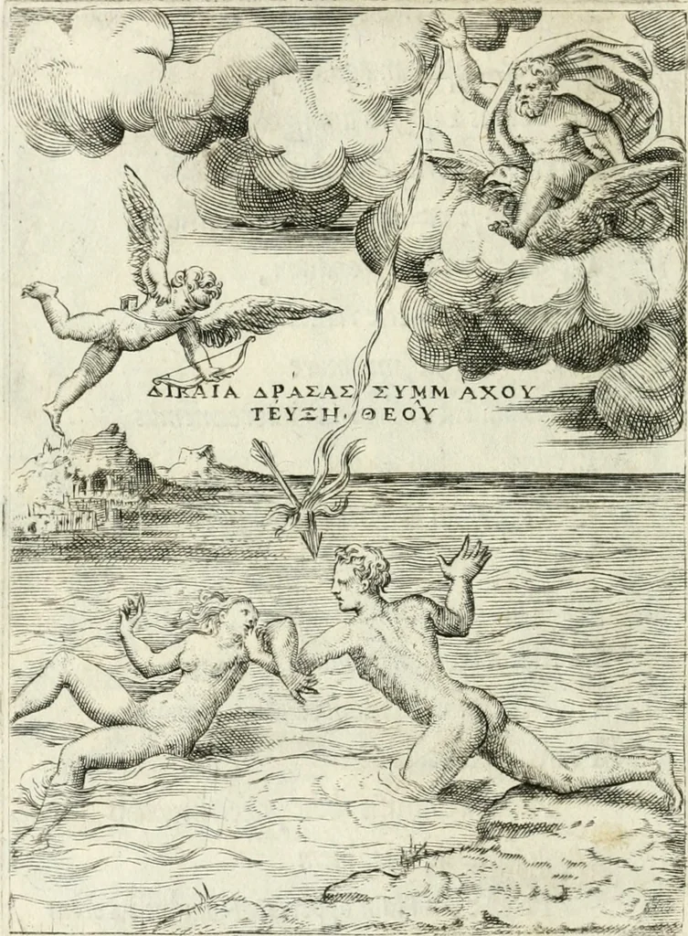 An illustration from Achillis Bocchii Bonon. Symbolicarvm quaestionvm de vniverso genere qvas serio lvdebat libri qvinqve, 1555, leaf 205