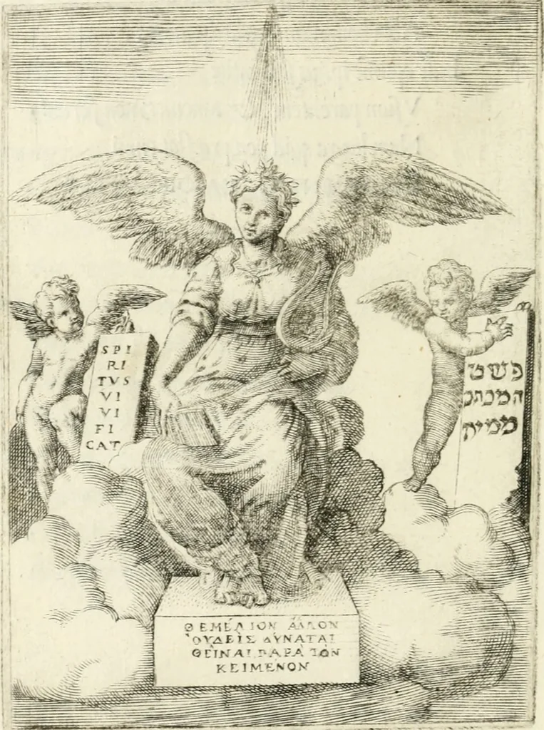 An illustration from Achillis Bocchii Bonon. Symbolicarvm quaestionvm de vniverso genere qvas serio lvdebat libri qvinqve, 1555, leaf 299