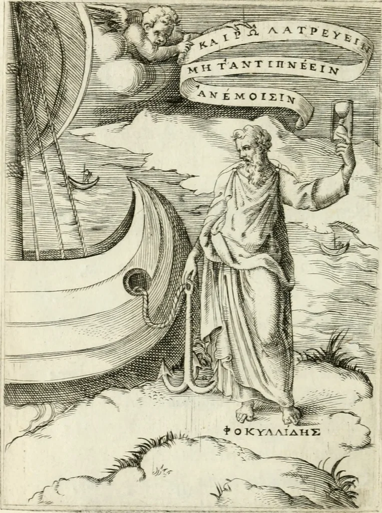 An illustration from Achillis Bocchii Bonon. Symbolicarvm quaestionvm de vniverso genere qvas serio lvdebat libri qvinqve, 1555, leaf 323
