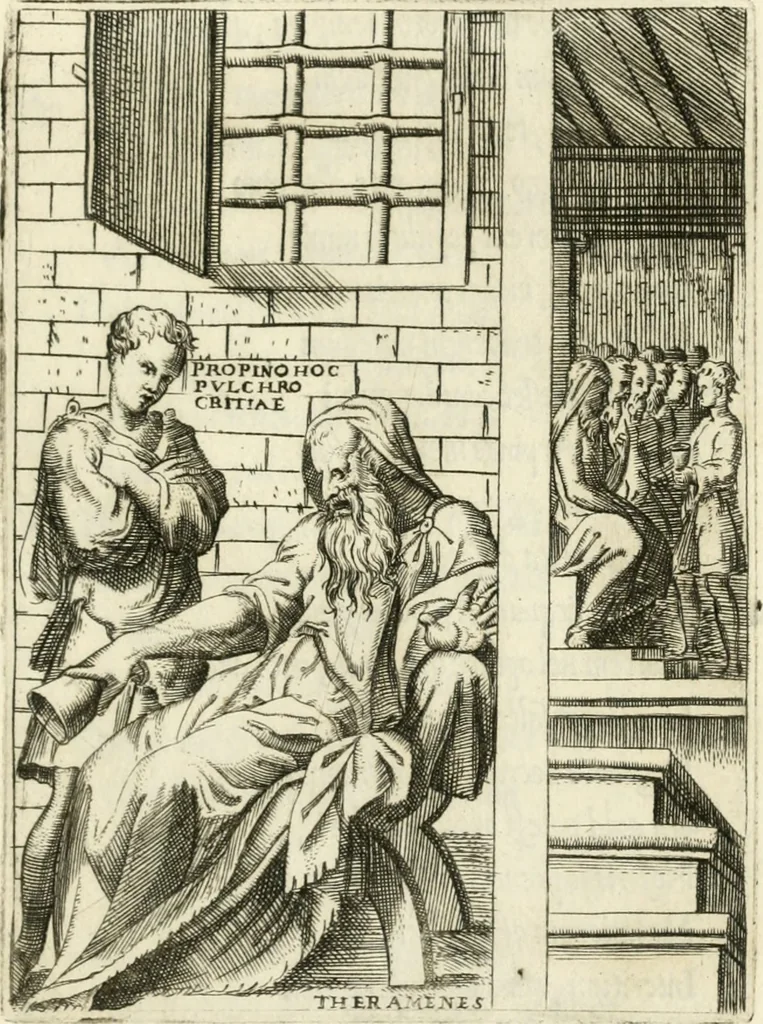 An illustration from Achillis Bocchii Bonon. Symbolicarvm quaestionvm de vniverso genere qvas serio lvdebat libri qvinqve, 1555, leaf 332
