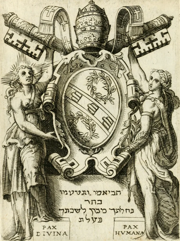 An illustration from Achillis Bocchii Bonon. Symbolicarvm quaestionvm de vniverso genere qvas serio lvdebat libri qvinqve, 1555, leaf 359