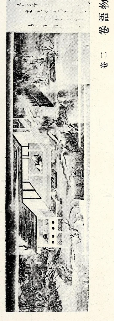 An illustration from Bo Hakushaku-ke onshozohin nyusatsu, 1913, leaf 52