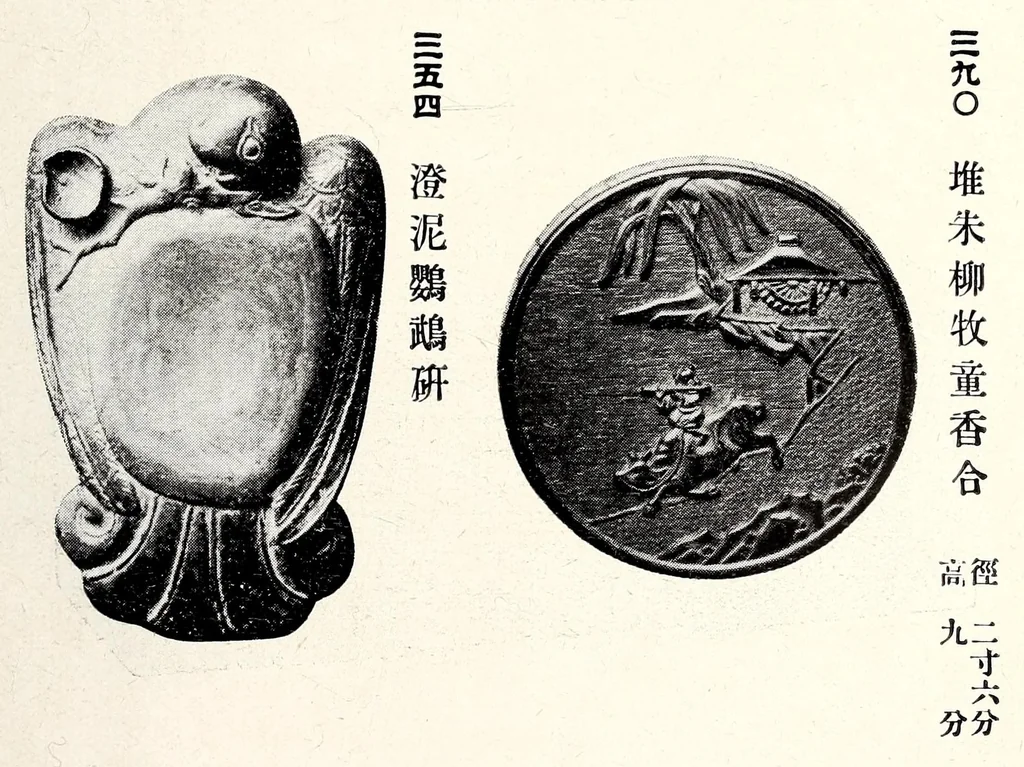 An illustration from Bo Hakushaku-ke onshozohin nyusatsu, 1913, leaf 70