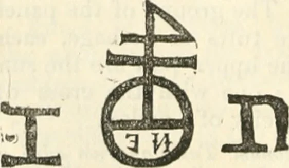 An illustration from Bookbindings and rubbings of bindings in the National Art Library, South Kensington Museum, 1898, leaf 131