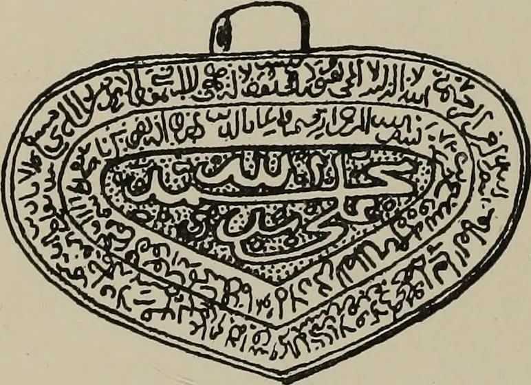 An illustration from The book : its history and development, 1907, leaf 17