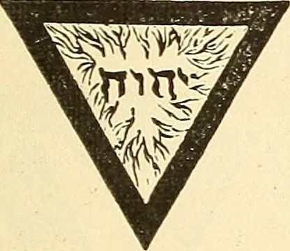 An illustration from The book of the Ancient and accepted Scottish rite of freemasonry, 1899, leaf 150