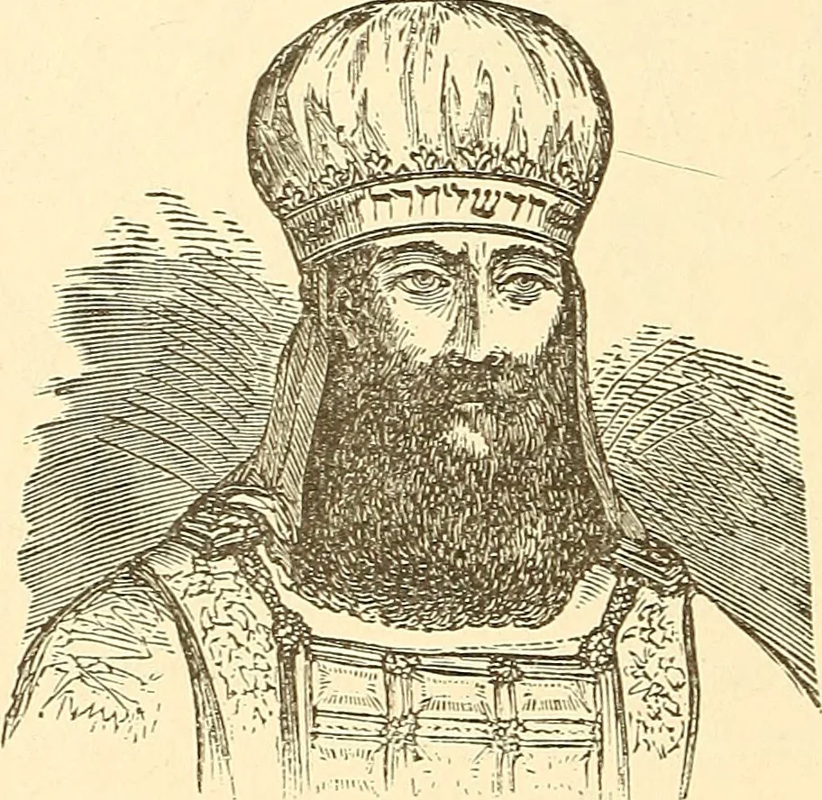 An illustration from The book of the Ancient and accepted Scottish rite of freemasonry, 1899, leaf 363