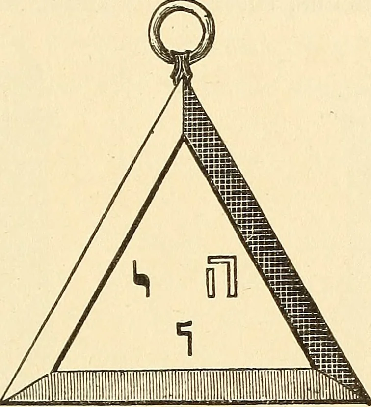 An illustration from The book of the Ancient and accepted Scottish rite of freemasonry, 1899, leaf 416