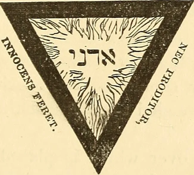 An illustration from The book of the Ancient and accepted Scottish rite of freemasonry, 1899, leaf 454