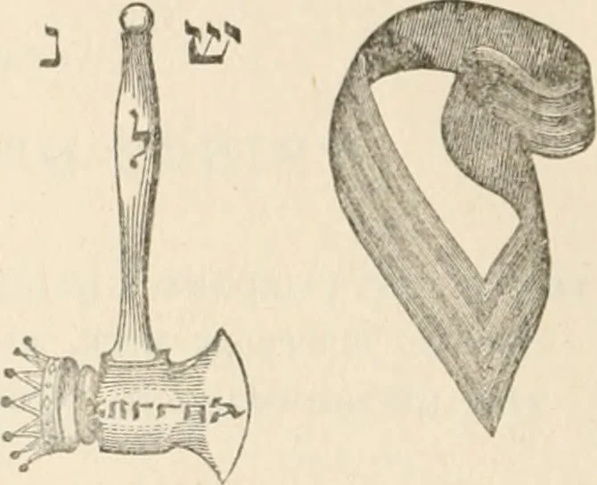 An illustration from The book of the ancient and accepted Scottish rite of freemasonry : containing instructions in all the degrees from the third to the thirty-third, and last degree of the rite : together with ceremonies of inauguration ... etc., 1914, leaf 337