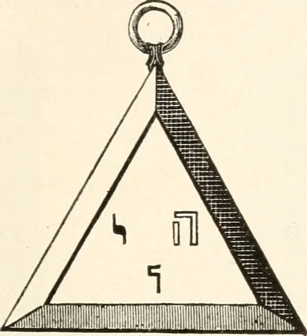 An illustration from The book of the ancient and accepted Scottish rite of freemasonry : containing instructions in all the degrees from the third to the thirty-third, and last degree of the rite : together with ceremonies of inauguration ... etc., 1914, leaf 416