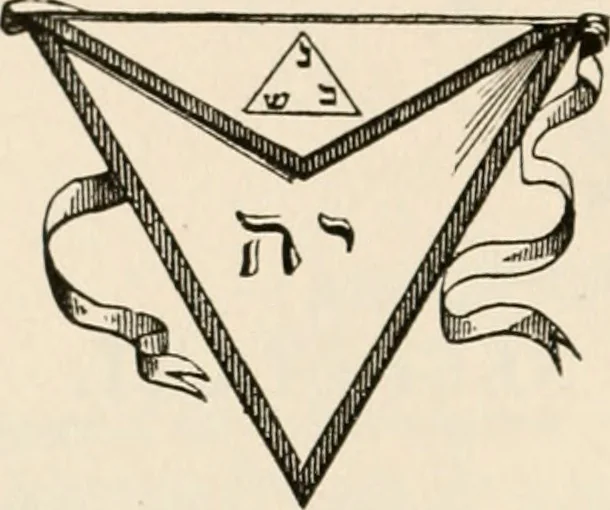 An illustration from The book of the ancient and accepted Scottish rite of freemasonry : containing instructions in all the degrees from the third to the thirty-third, and last degree of the rite : together with ceremonies of inauguration ... etc., 1914, leaf 75