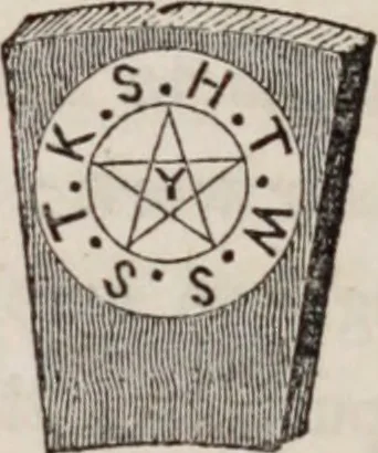 An illustration from The book of the chapter : or, Monitorial instructions, in the degrees of mark, past and most excellent master, and the holy Royal arch, 1865, leaf 33