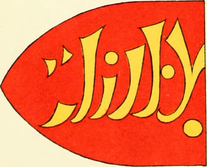 An illustration from Book of the knowledge of all the kingdoms, lands, and lordships that are in the world, 1912, leaf 37