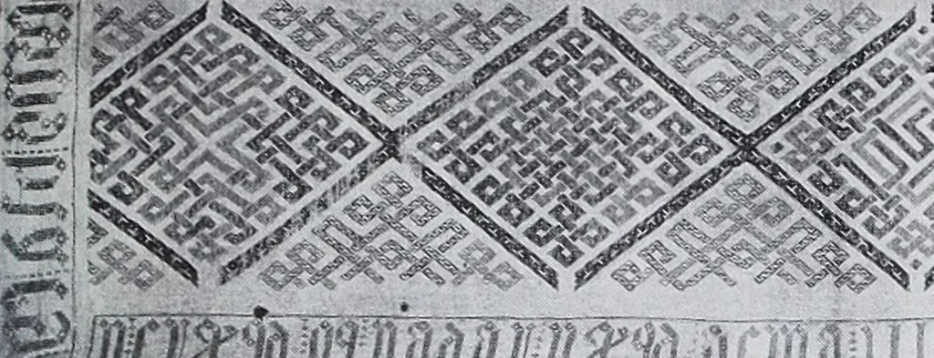 An illustration from A book of old embroidery, 1921, leaf 118