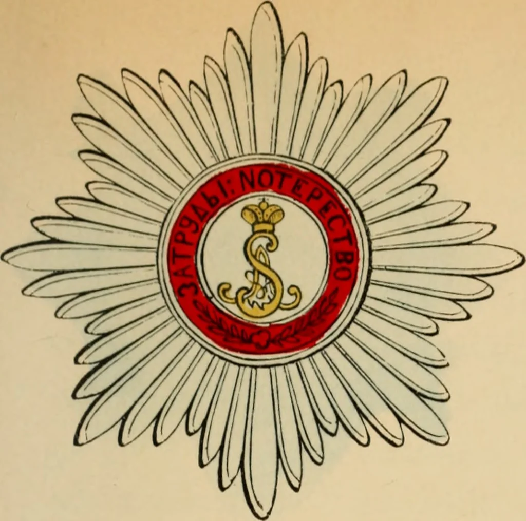 An illustration from The book of orders of knighthood and decorations of honour of all nations ..., 1858, leaf 510