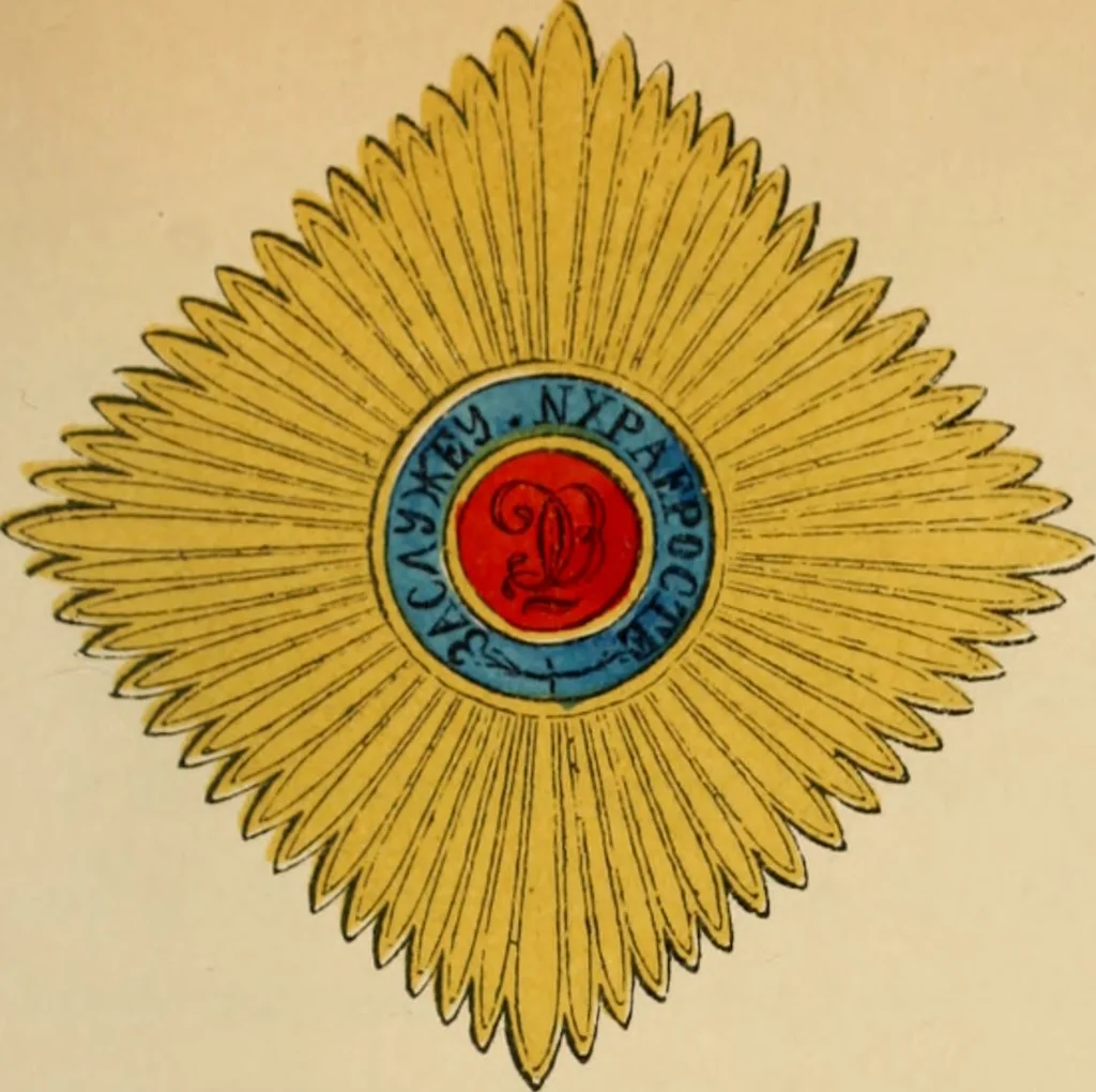 An illustration from The book of orders of knighthood and decorations of honour of all nations ..., 1858, leaf 516