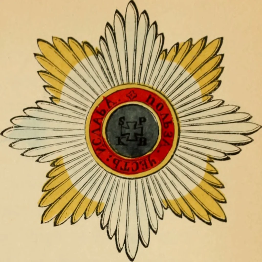An illustration from The book of orders of knighthood and decorations of honour of all nations ..., 1858, leaf 516