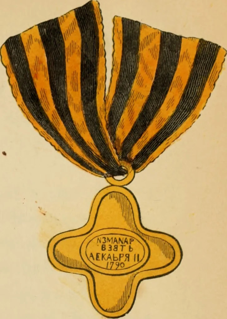 An illustration from The book of orders of knighthood and decorations of honour of all nations ..., 1858, leaf 534